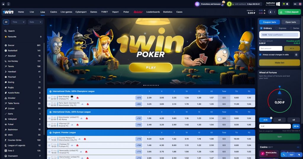1 win