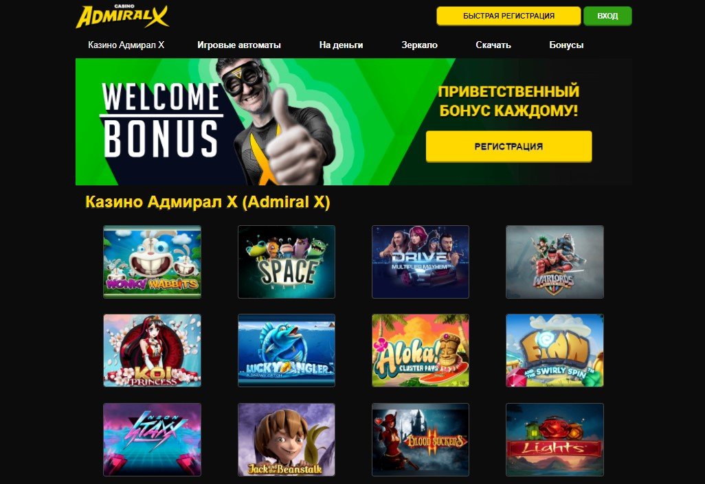 book of ra tips to win
