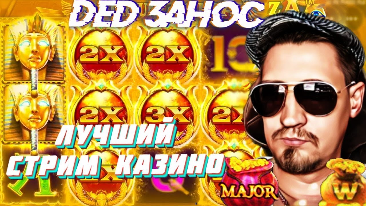 лото клуб казино онлайн