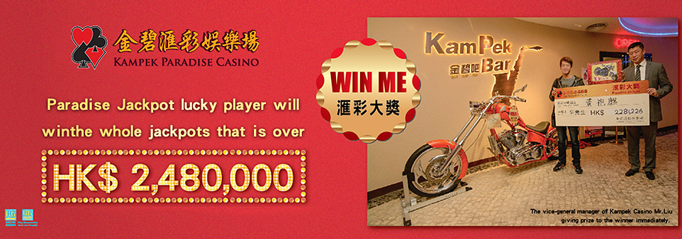 Play Black Diamond Slot