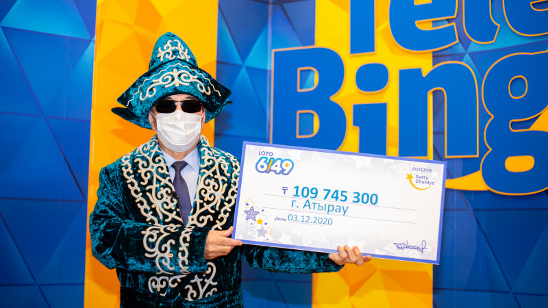 loto club kz играть скачать