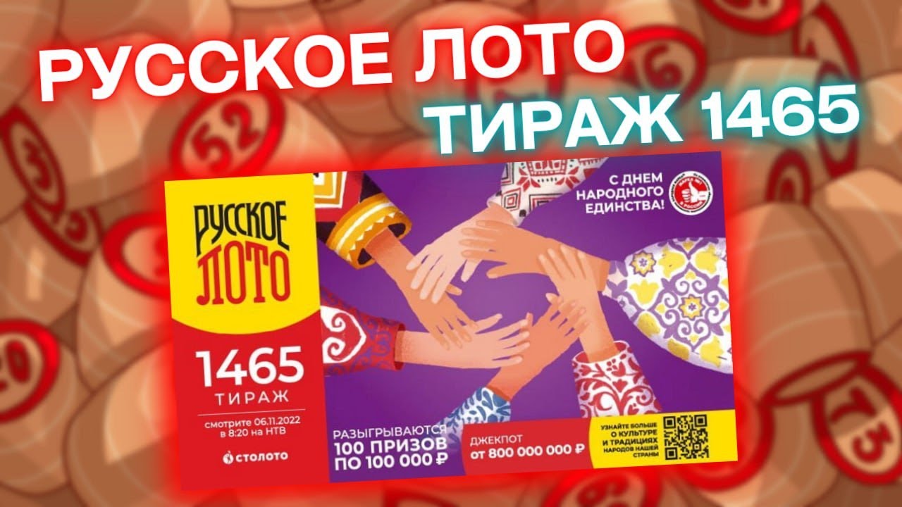 loto club kz