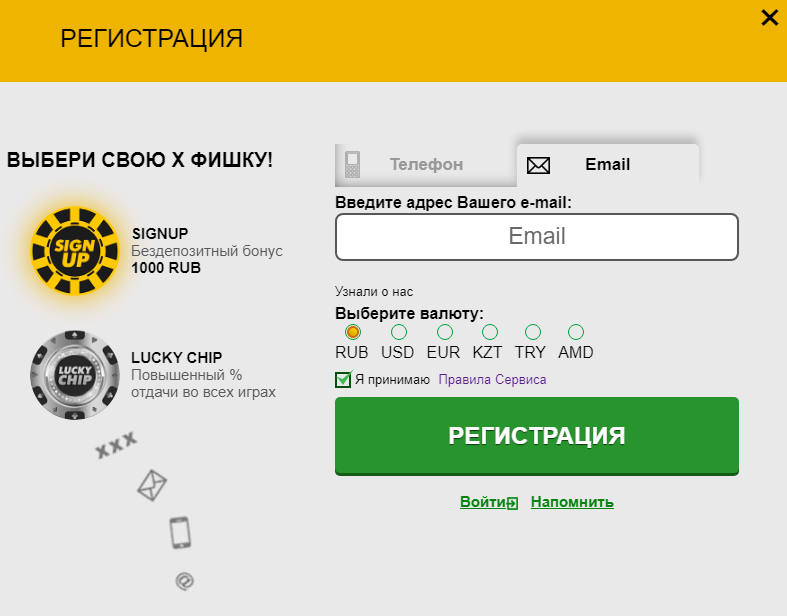 Sizzling Hot no deposit bonus slot